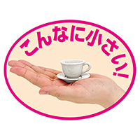 豆仏具セット(ホワイト)