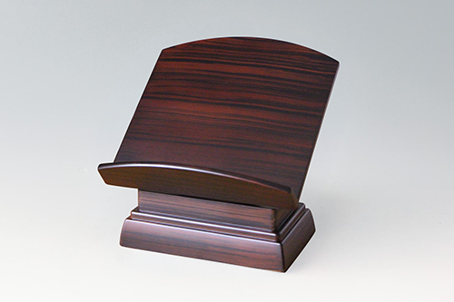 PC見台低足4.5号(紫檀)