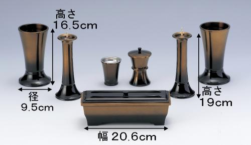 華型5.3号コハク無地7点セット