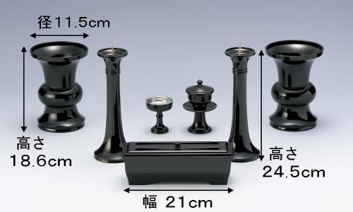 会館型6.0号(トク色)7点セット