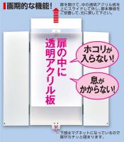 壁掛け仏壇【1】ワイドサイズ(富士山)