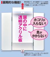 壁掛け仏壇(夕日)　取付け金具付