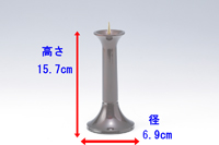 風雅灯立て(ブラウン)1本