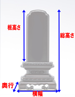 唐木黒檀位牌『京千倉』