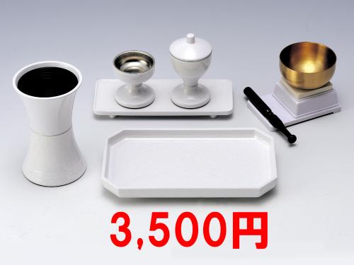 ビクトリー6セット(ホワイト)3500円