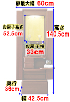 かれん(ダークレッド)　増台付き