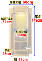 ブロッサム(ナラ) 自動式