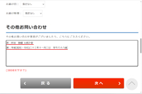 唐木黒檀位牌『京千倉』