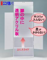 壁掛け仏壇【2】普通サイズ(鏡)　取付け金具付