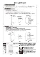 壁掛け仏壇　普通サイズ　ブラック(鏡)　取付け金具付