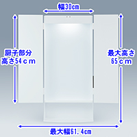 壁掛け仏壇【2】ワイドLED灯付(スズラン)　