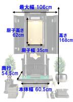 勇舞(黒檀)　自動式