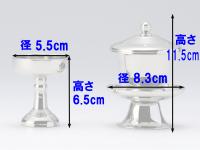 ステンレス仏茶器