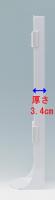壁掛け仏壇2(子犬)　取付け金具付