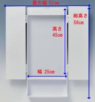 壁掛け仏壇2(マンハッタン)　取付け金具付