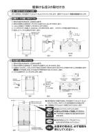 壁掛け仏壇【2】普通サイズ(鏡)　取付け金具付