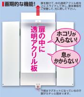 壁掛け仏壇【1】ワイドサイズ(ブラック)(スズラン) LED灯付き