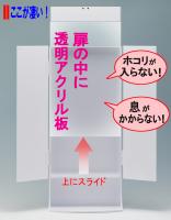 壁掛け仏壇【2】ワイドLED灯付(スズラン)　
