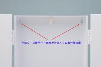 壁掛け仏壇【2】ワイドLED灯付(スズラン)　
