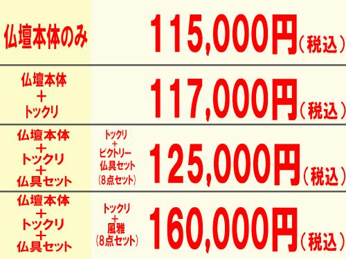 ルッコラ価格例