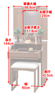 ルッコラ(ダーク)椅子付