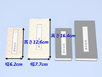 過去帳(布地金)小サイズ