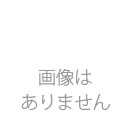 男性用茶水晶