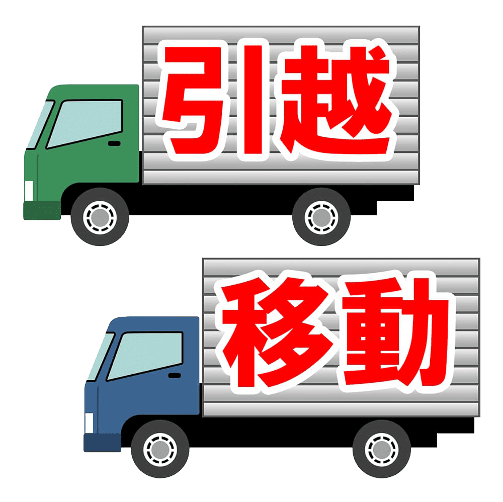 トラック